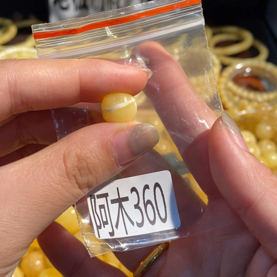 未镶嵌琥珀珠宝奇石360