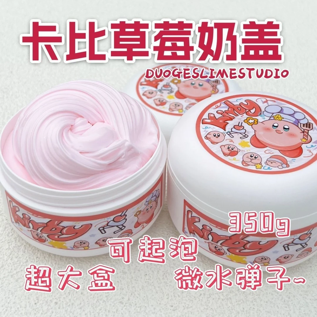 海盐奥利奥史莱姆微黄油弹厚实解压爆款高颜值起泡玩具彩泥假水