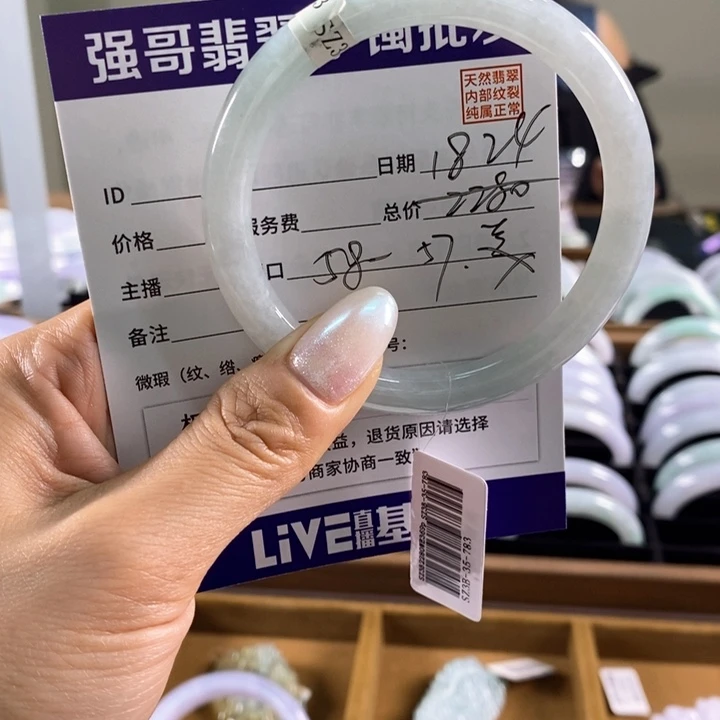 未镶嵌手镯翡翠手镯