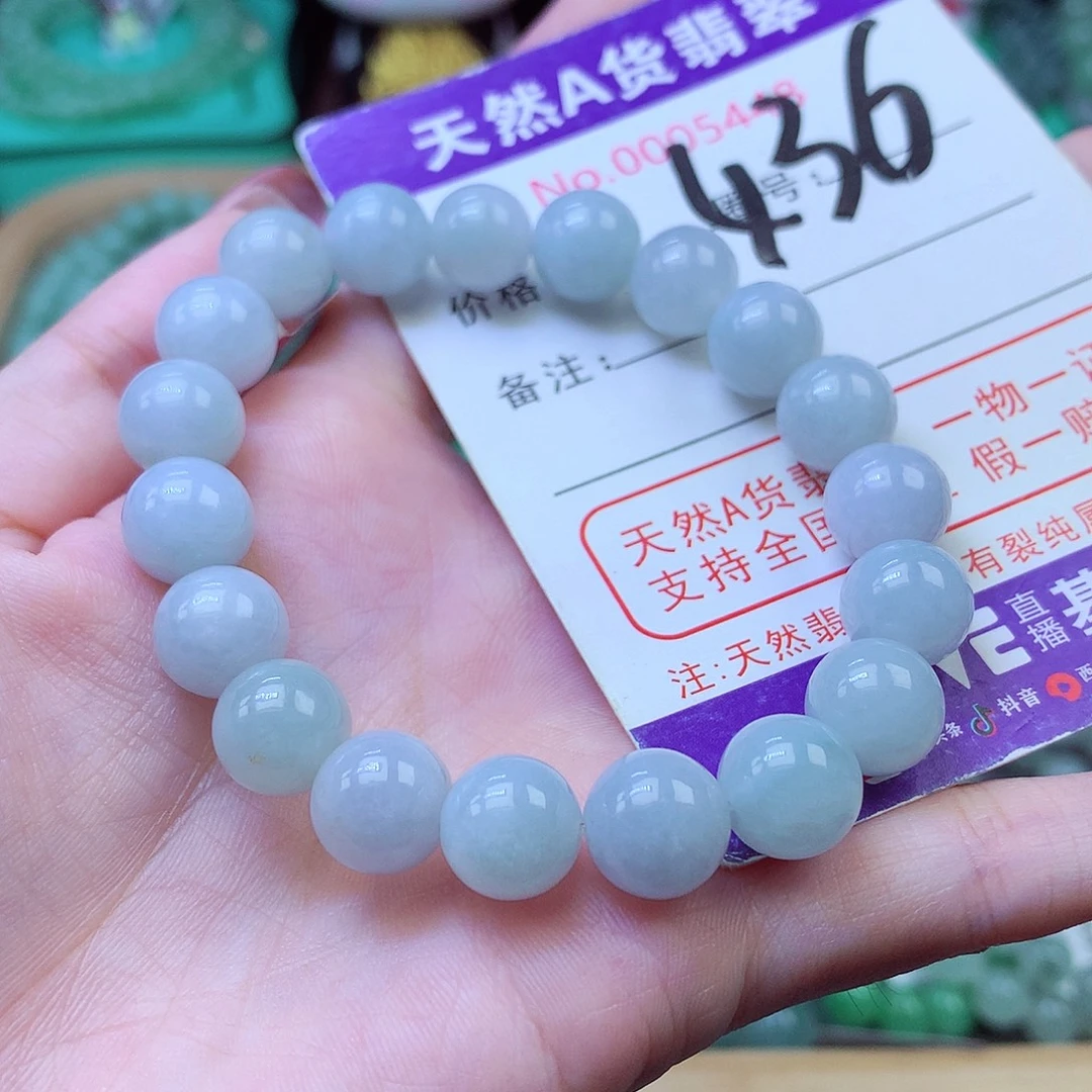 翡翠未镶嵌毛衣链10+