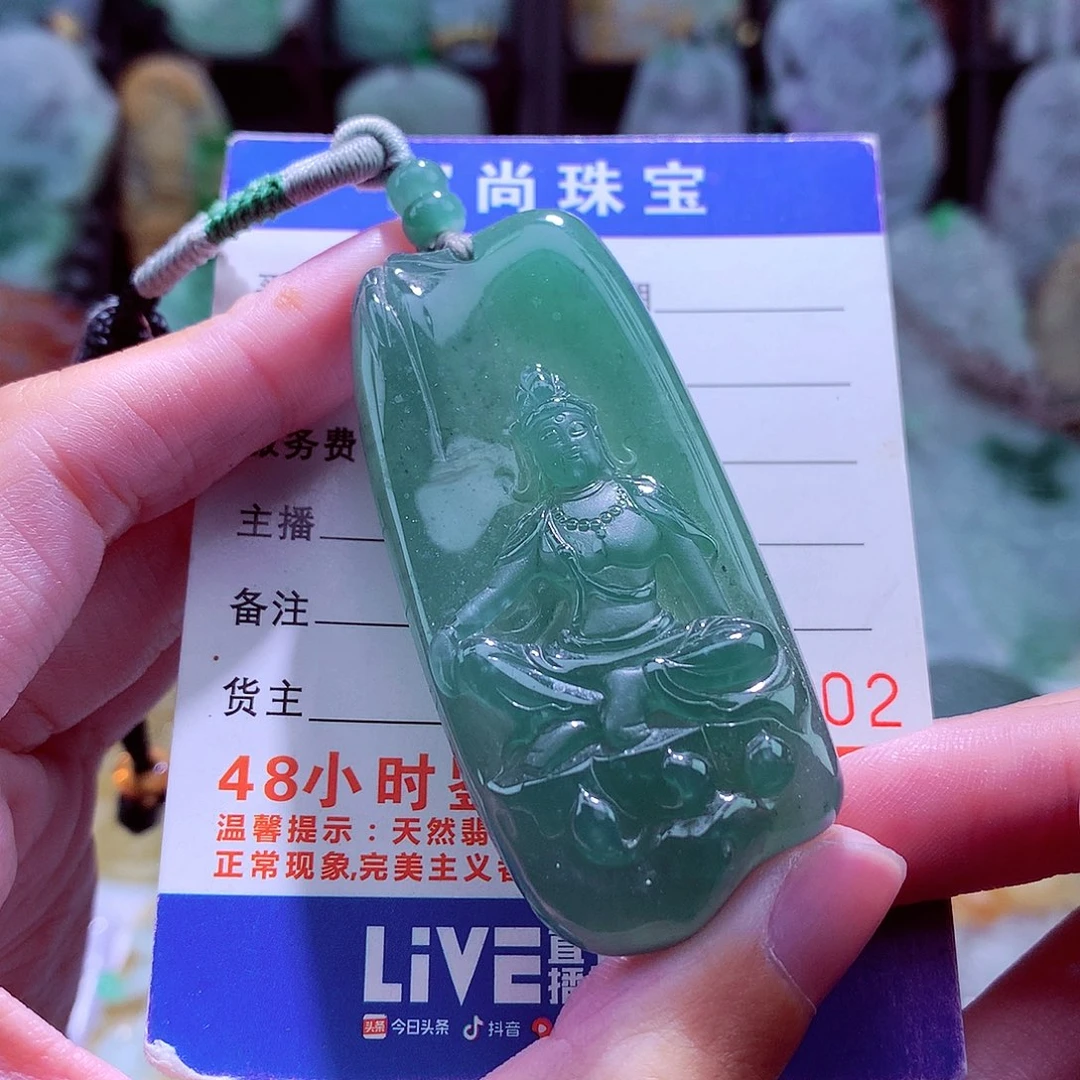 颈饰未镶嵌翡翠天然