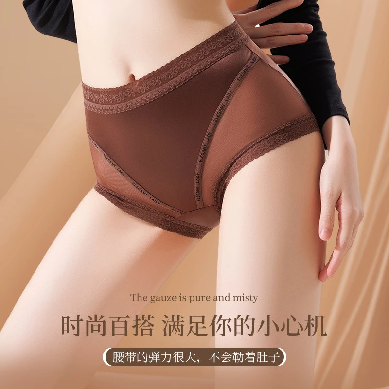 奢华缎面高腰蕾丝内裤女大码性感女生纯欲透气女士三角裤