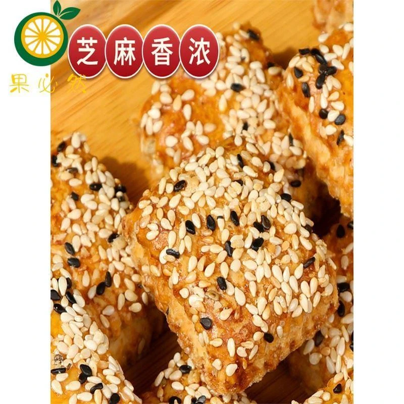 福满棚山药南瓜饼酥饼千层酥独立包装中老年人零食非油炸