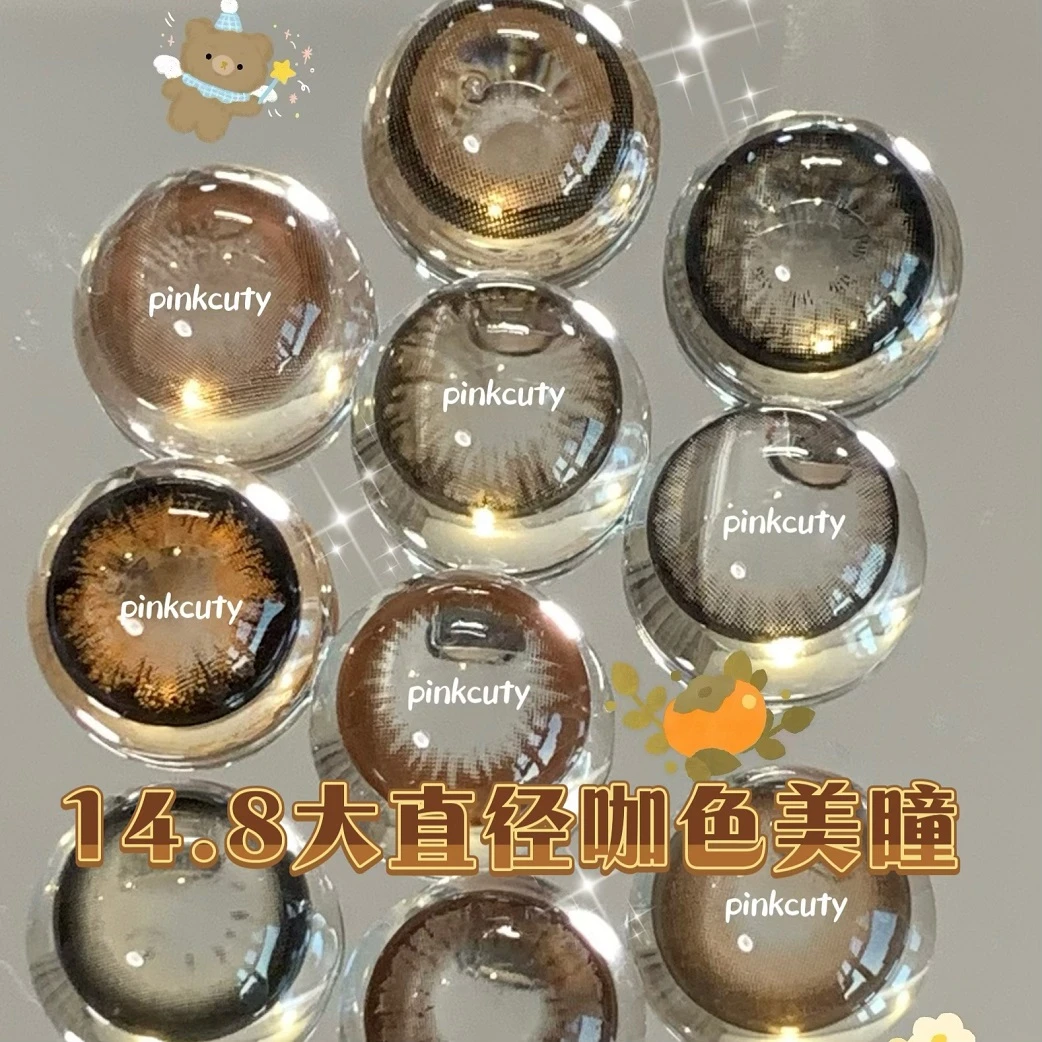 Pinkcuty咖色大直径年抛视觉14.8超大直径15.0美瞳隐形眼镜两片装
