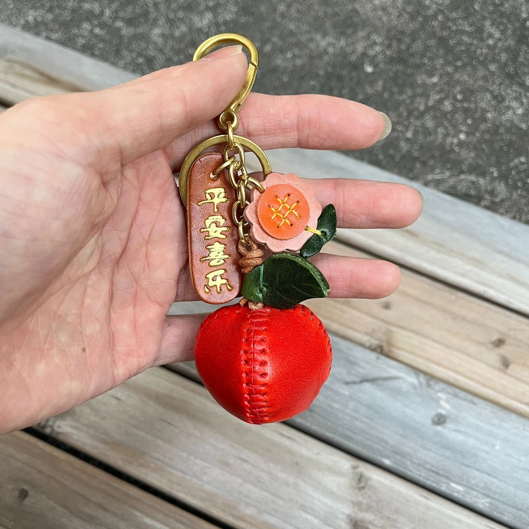 立体苹果真皮挂饰（平安喜乐）