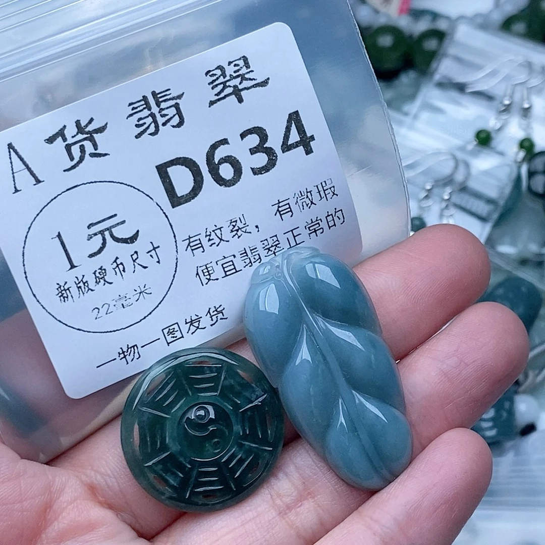 笑***云吊坠(不含链)未镶嵌翡翠