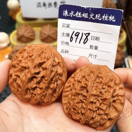 文玩核桃把件45.5大花6918