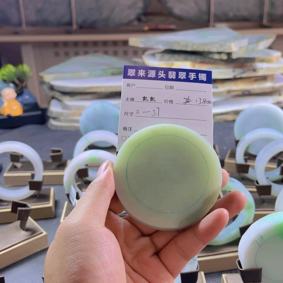 翡翠手镯未镶嵌手镯