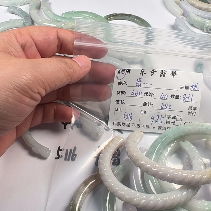 蛋***魔颈饰未镶嵌翡翠翡翠