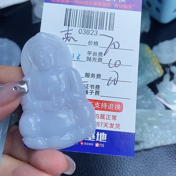 杰***理定制翡翠未镶嵌翡翠