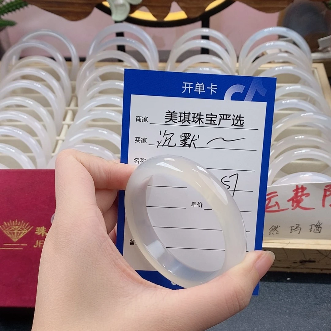 手镯玛瑙/玉髓未镶嵌