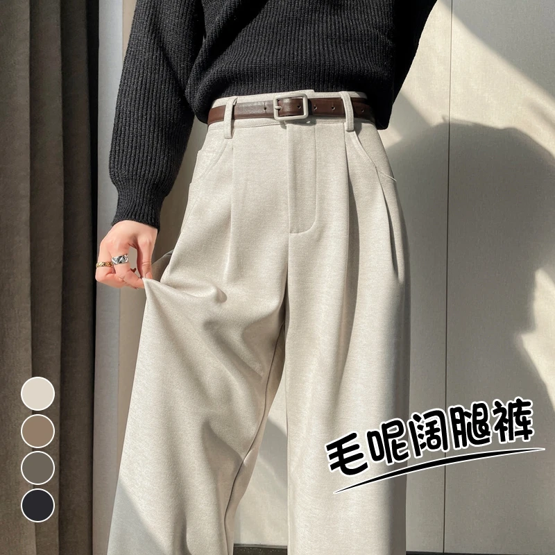 软糯羊绒阔腿裤女秋冬2025新款高级感垂感显瘦窄版直筒休闲西装裤