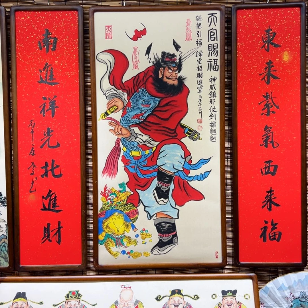 国画124一套天官赐福