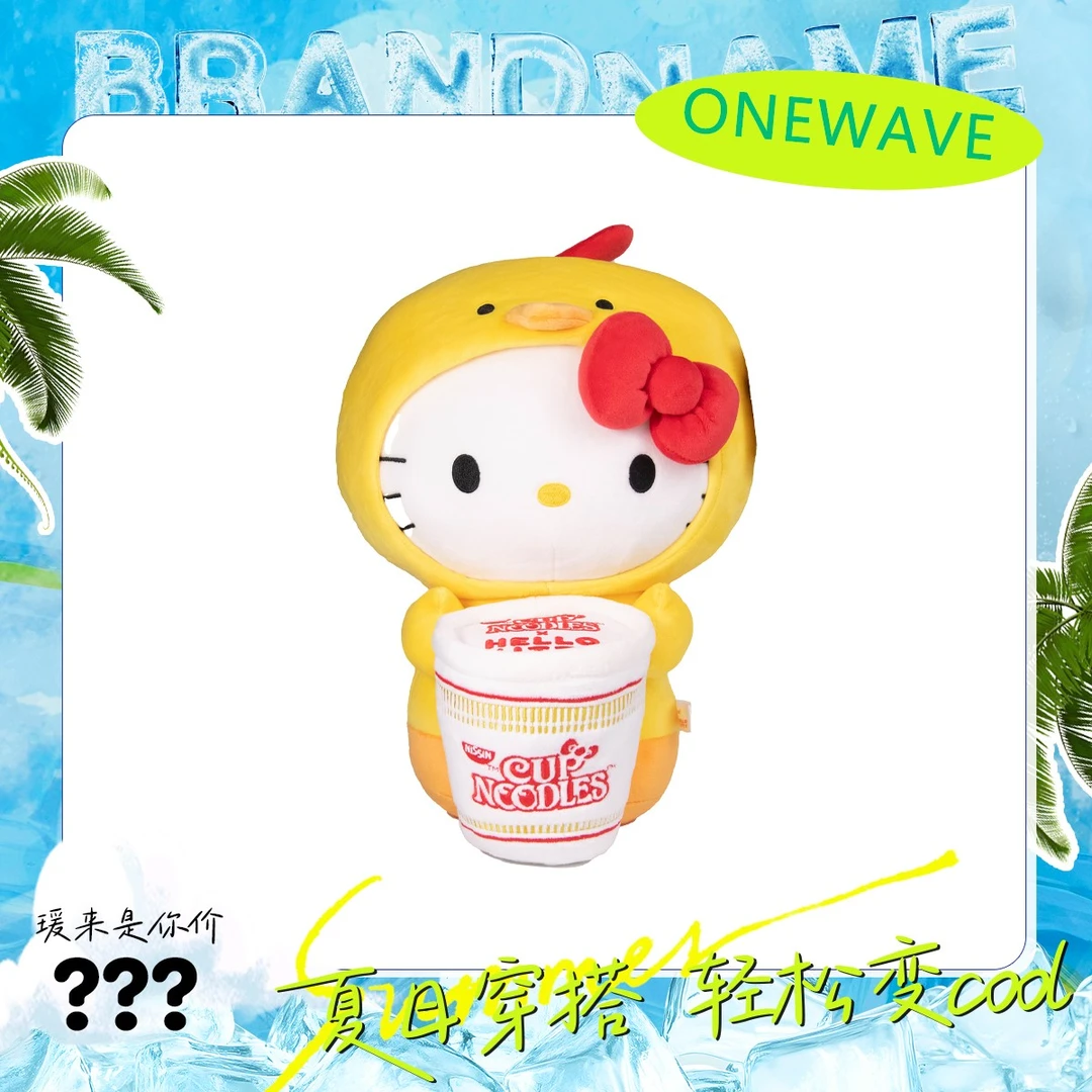 【赵圆瑗专属】Cupnoodles Kitty黄色小鸡公仔