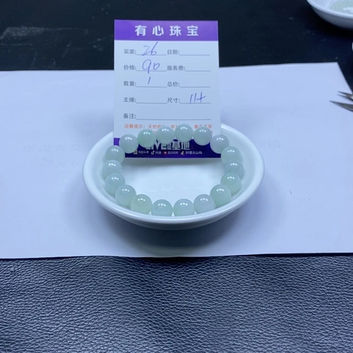 翡翠未镶嵌手链翡翠翡翠