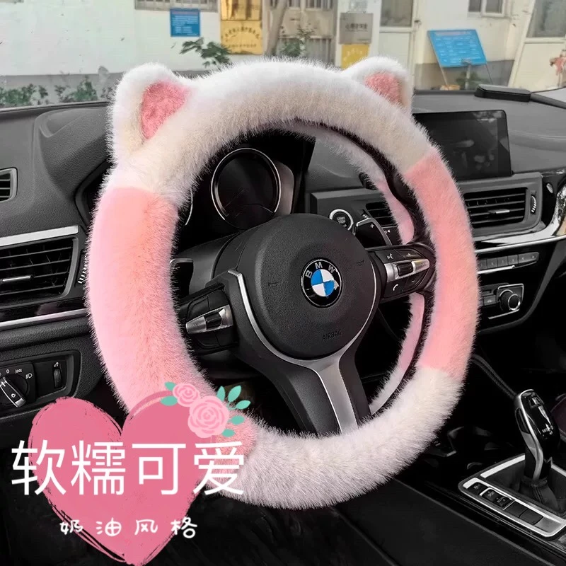 毛绒耳朵方向盘套冬季保暖防寒网红女神汽车把套不掉毛防滑通用型