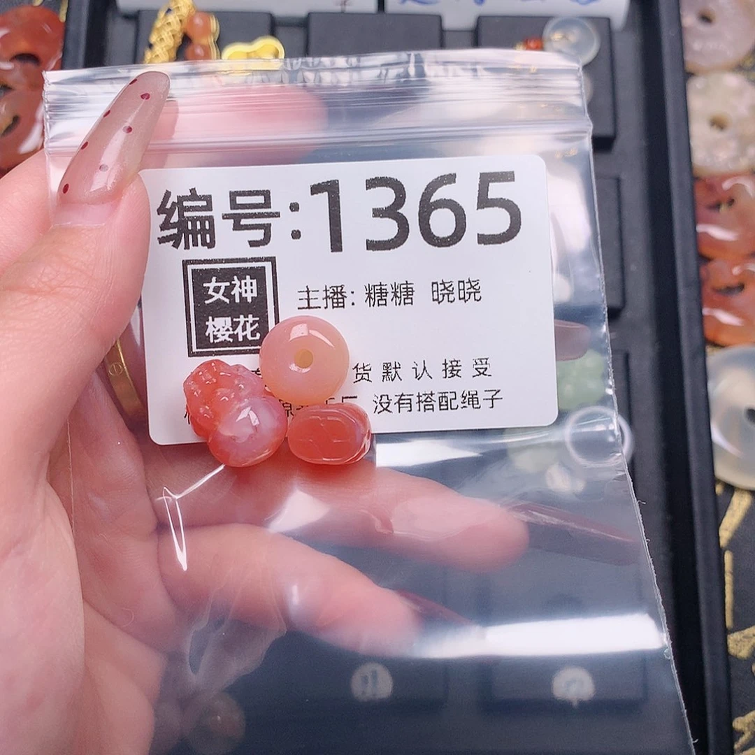 玛瑙/玉髓颈饰合金安**妈