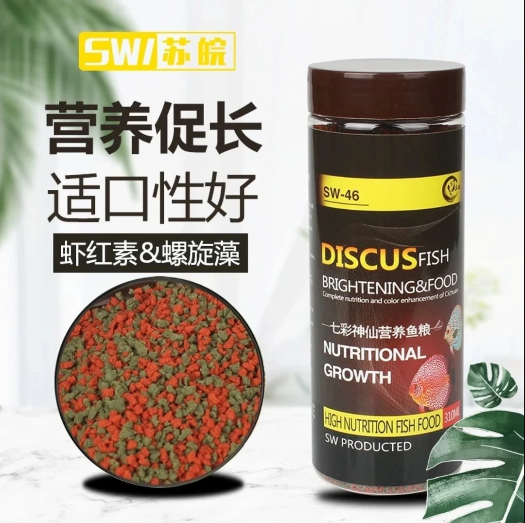 【苏皖鱼粮】丰年虾苏皖高蛋白小颗粒鱼粮互动鱼粮观赏鱼饲料