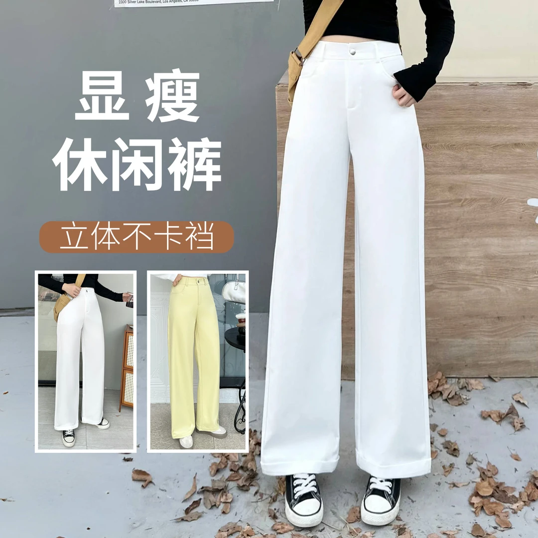 2025早秋黄色后松紧高腰显瘦宽松直筒裤女百搭休闲阔腿裤九分裤子