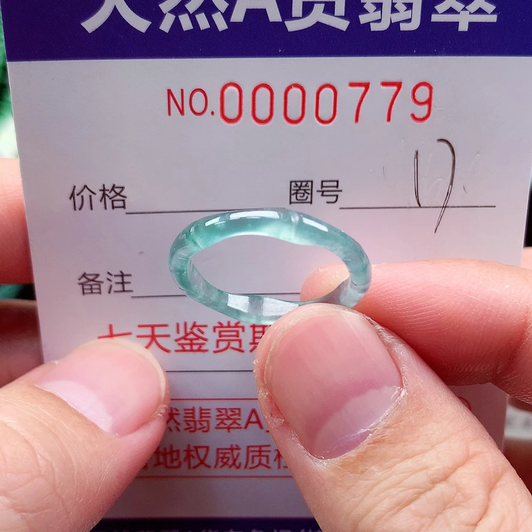【闪购商品】翡翠戒指未镶嵌天然