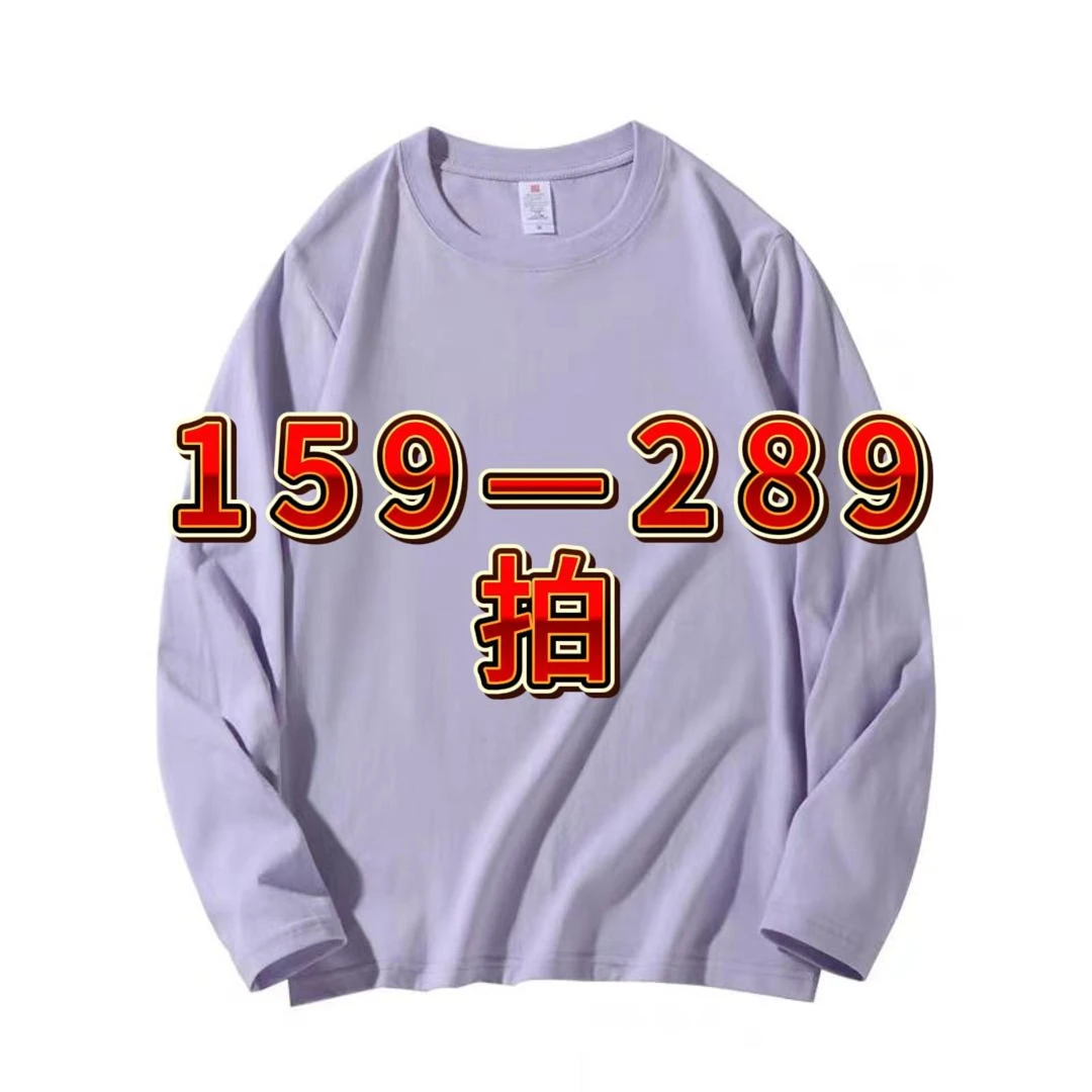 备注写门牌号【159栋—289栋】非图片款服饰休闲