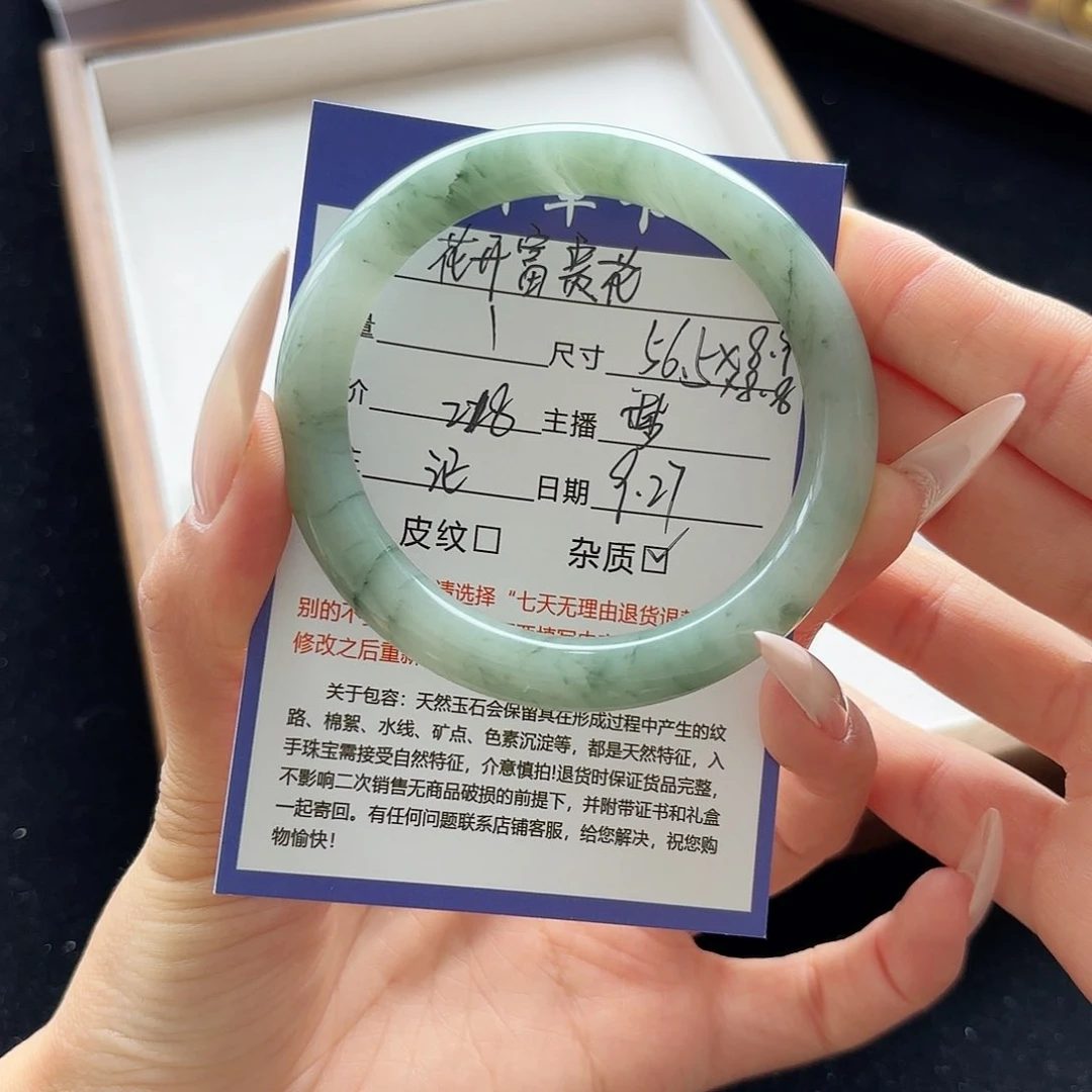 未镶嵌手镯石英质玉花***花