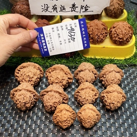 文玩核桃把件核桃大礼包5对9630