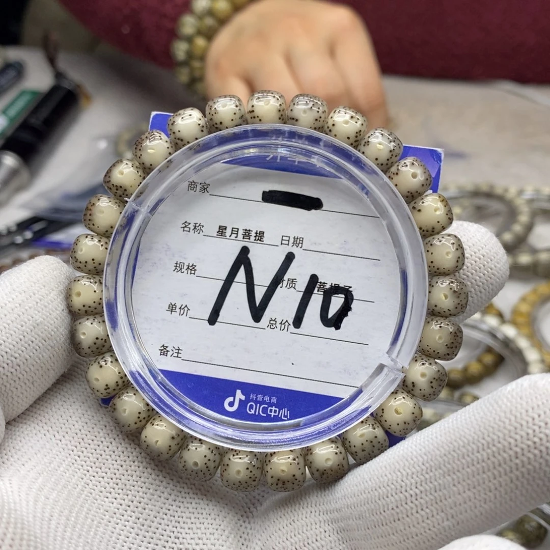 星月菩提吊坠浩*星月