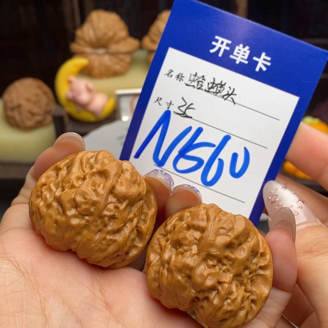 文玩核桃吊坠蛤蟆头