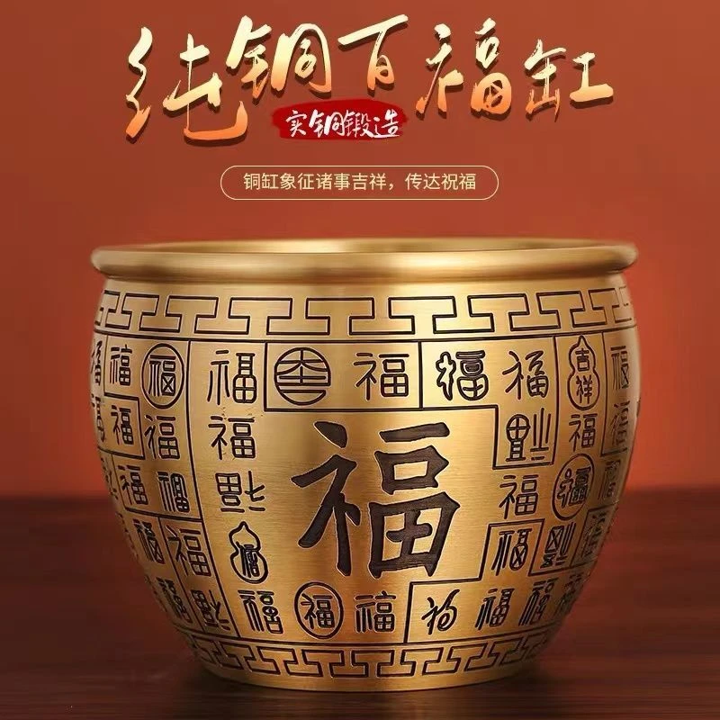 新款纯黄铜百福缸底部带金蟾复古生意缸高档公司家用黄铜摆件金色