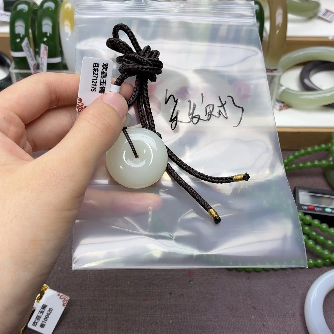 笑***)和田玉未镶嵌手镯