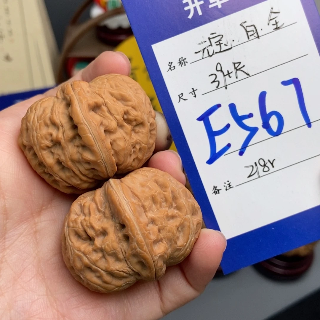 文玩核桃吊坠39元宝 全品白茬