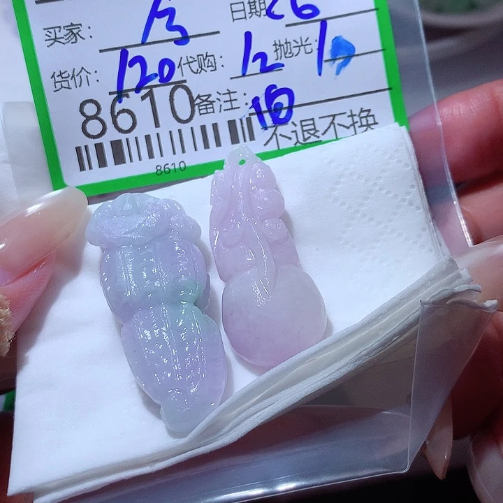 兮***茶定制翡翠未镶嵌我