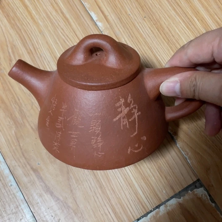 茶壶紫砂宜兴紫砂壶
