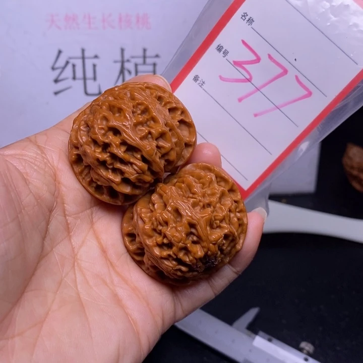 文玩核桃把件377，41苹果色差