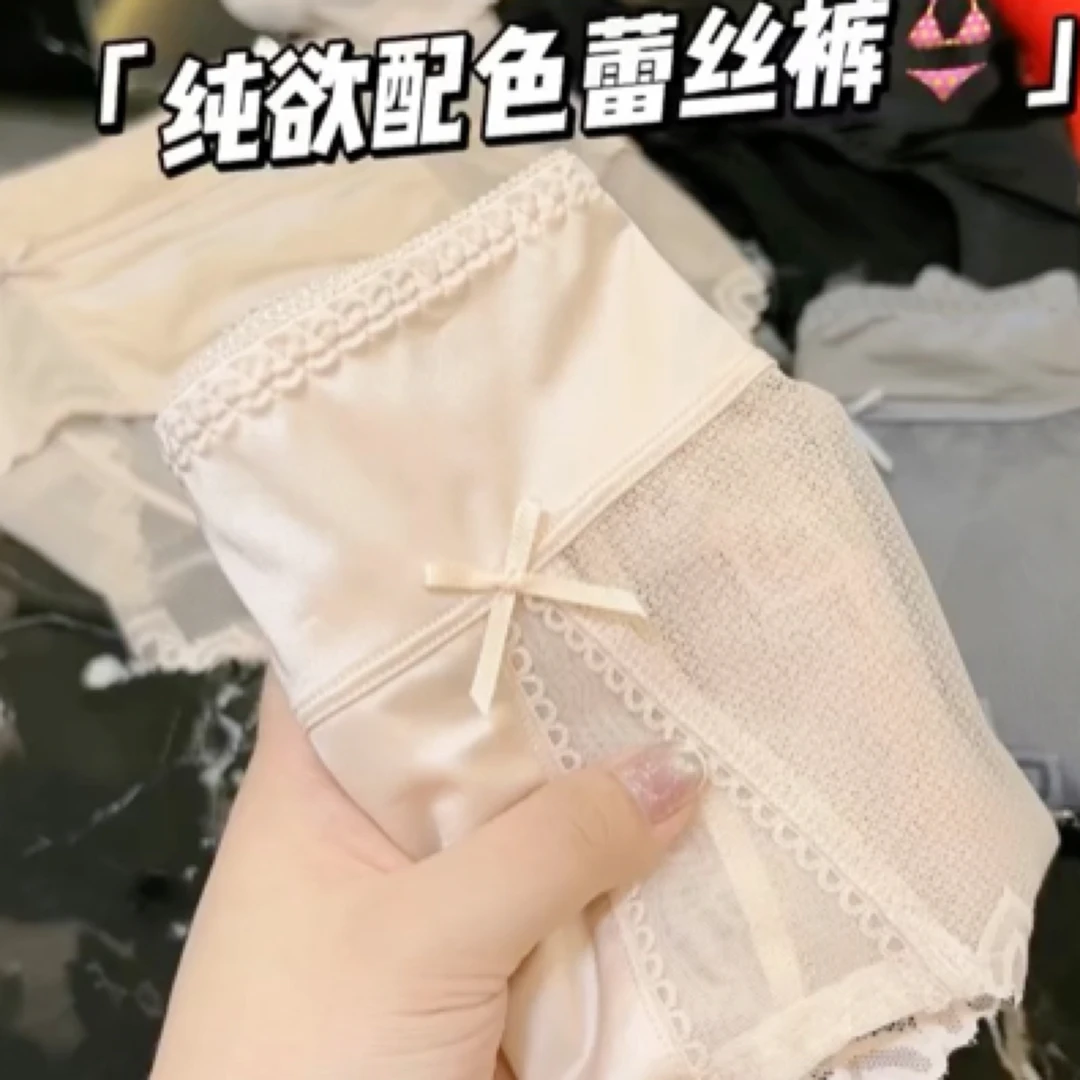 2条蕾丝内裤女无痕中腰性感包臀女士内裤棉裆内档透气三角裤女