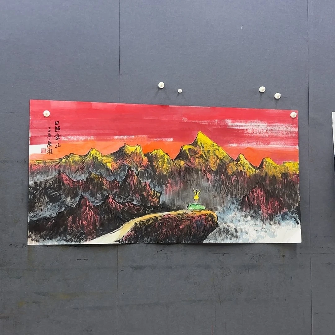 不***已国画崔广成四尺作品艺