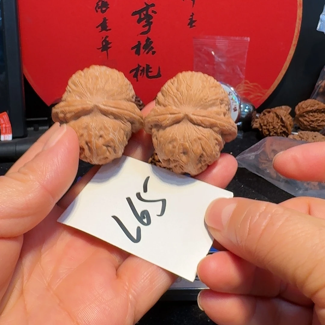 把件文玩核桃41元宝