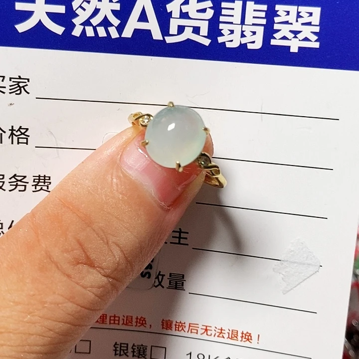 翡翠戒指银S925镶嵌