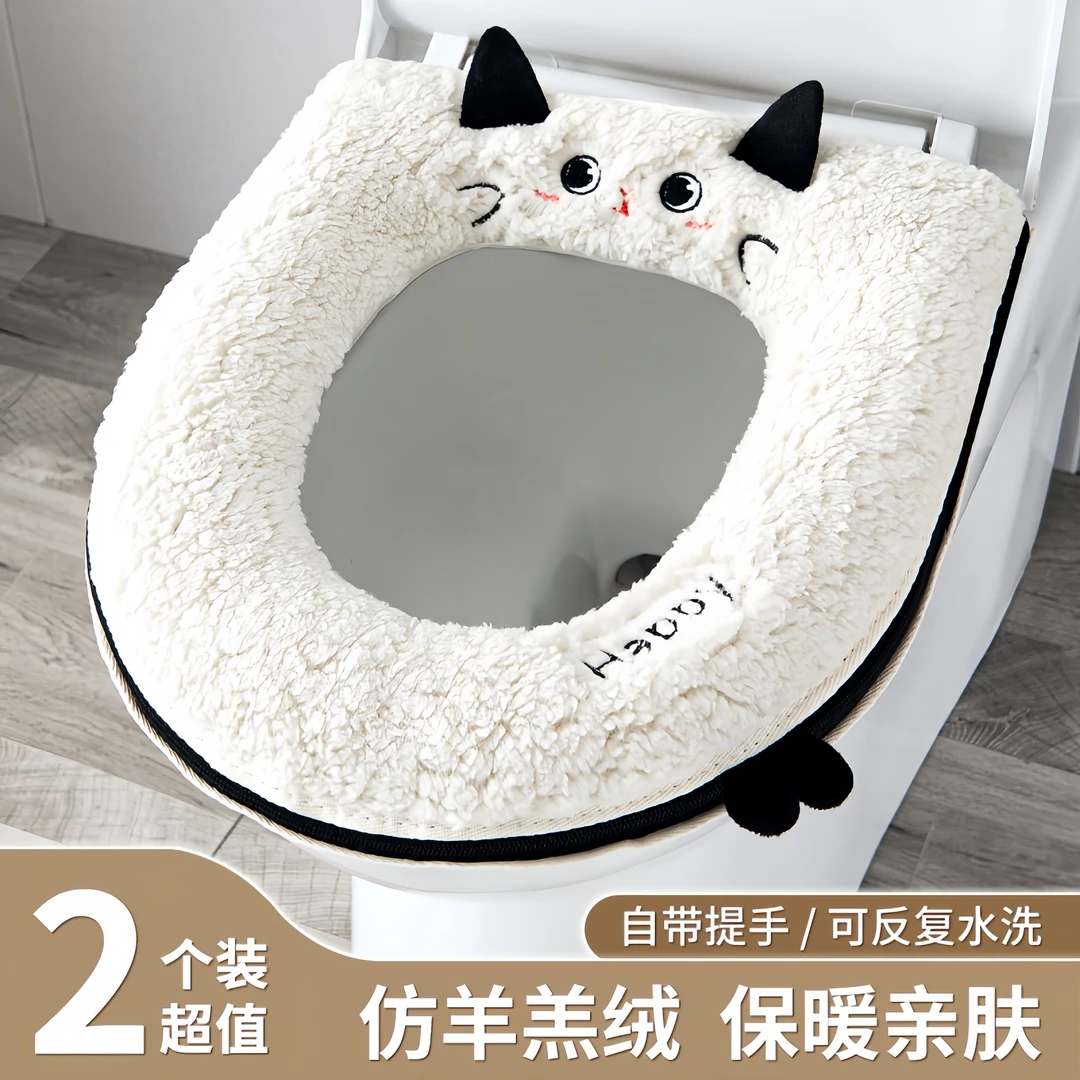马桶垫冬季新款加厚家用厕所大号坐便圈套防水四季通用2025拉链款