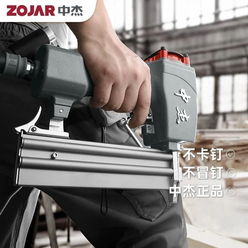 中杰气动钉枪F30T50直钉T64钢钉码钉U型钉装修吊顶气钉枪木工工具
