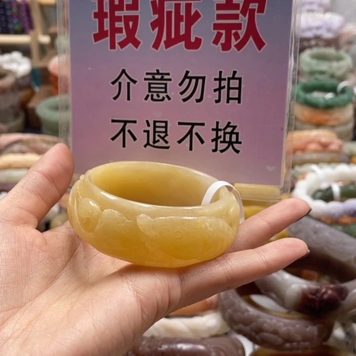 用***9石英质玉未镶嵌手镯