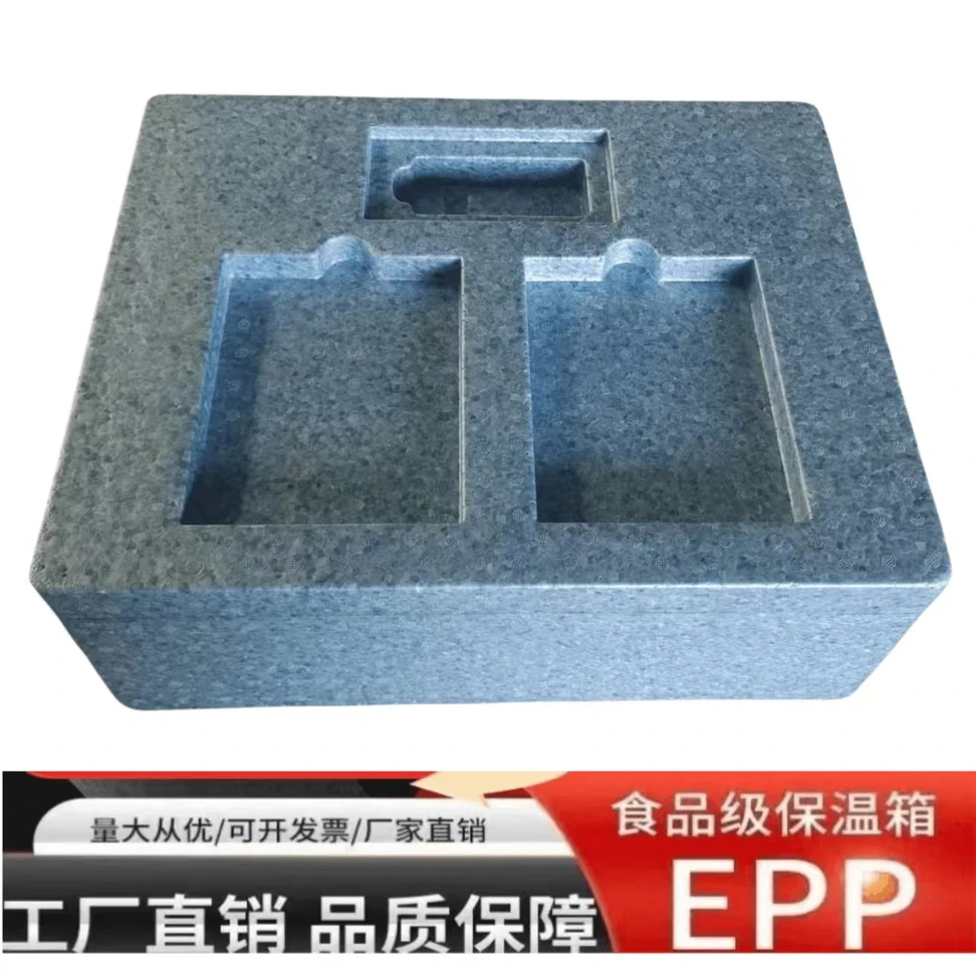精品十只装大闸蟹EPP食品级加厚保鲜箱