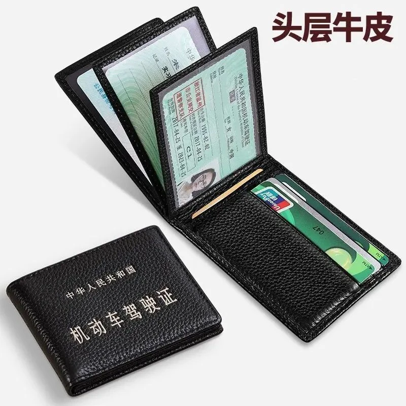 头层牛皮驾驶证皮套男真皮女驾照多功能证件套机动车行驶本通勤