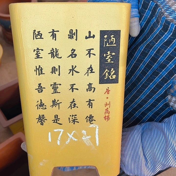 紫砂艺术学院美术