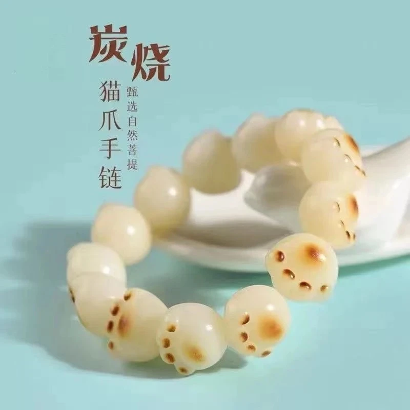 【乐一出品】入门款菩提福利手串全品无暇包邮尺寸12左右