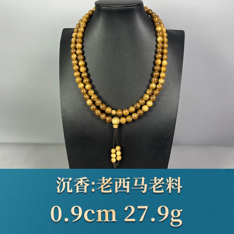 55936 老西马老料 沉香