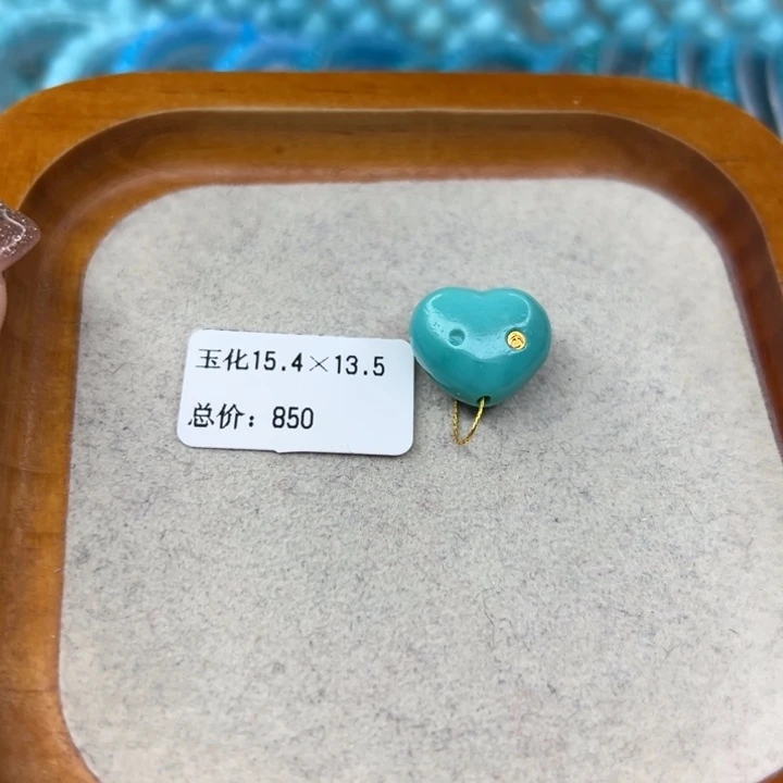 绿松石未镶嵌手链