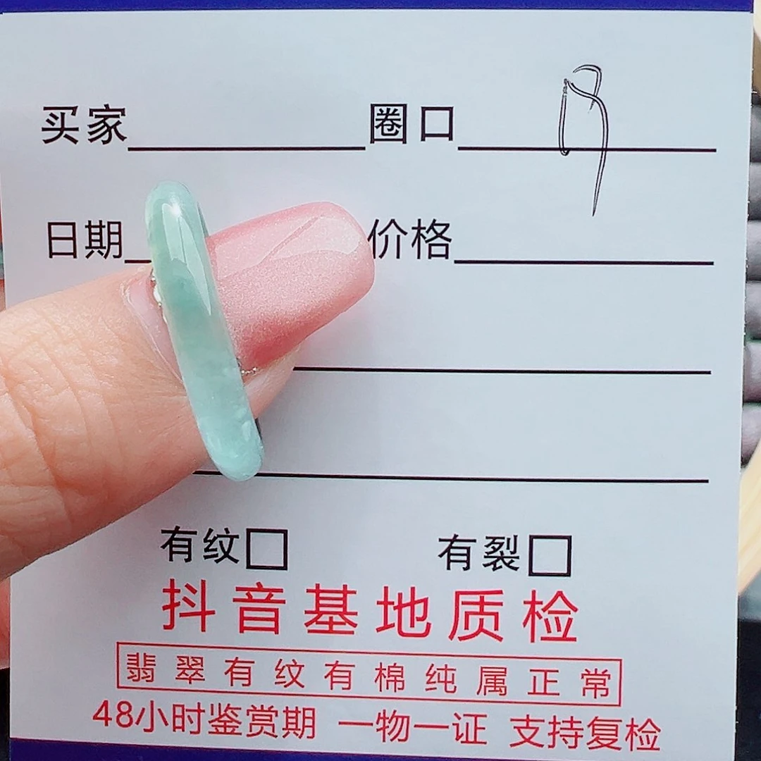 翡翠戒指未镶嵌梦**湾戒圈