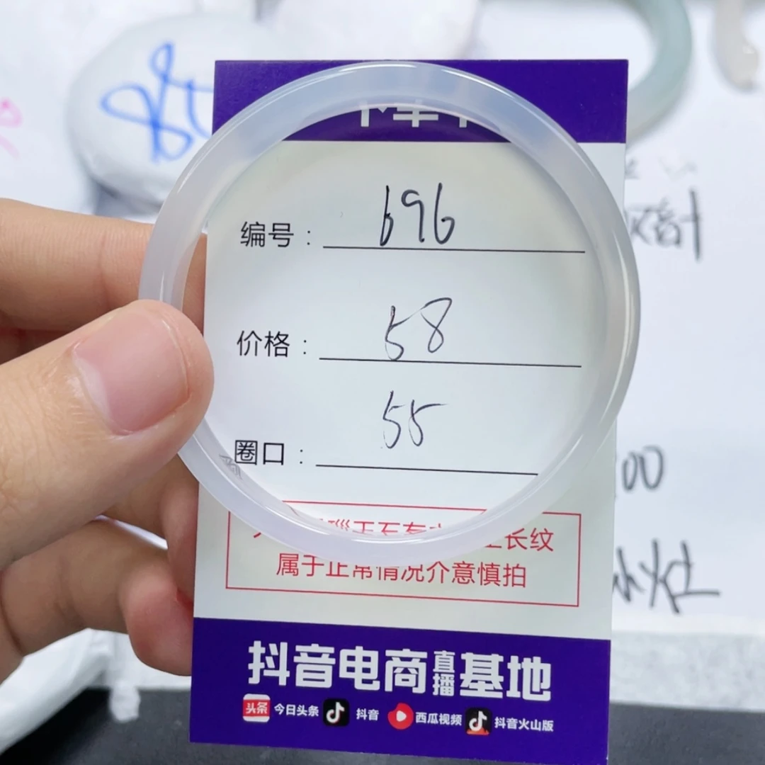 【闪购商品】未镶嵌696玛瑙/玉髓